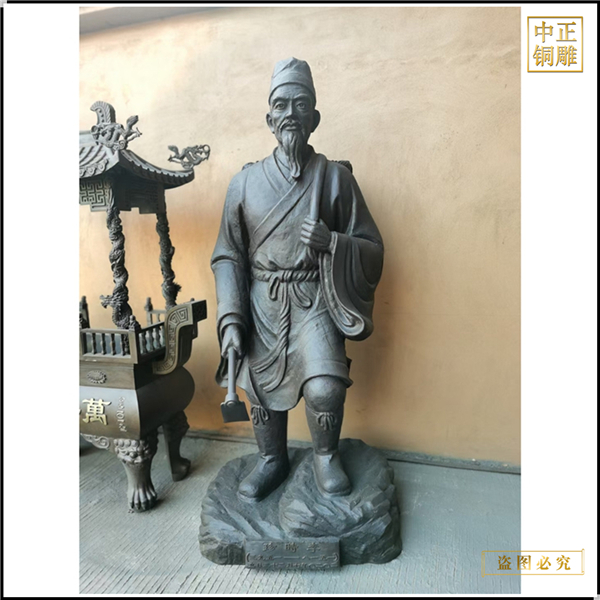 古代名醫(yī)李時珍人物銅雕塑