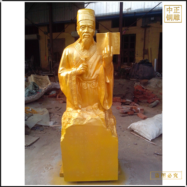 17古代醫(yī)學(xué)名人李時(shí)珍銅雕塑.jpg 17古代醫(yī)學(xué)名人李時(shí)珍銅雕塑.jpg