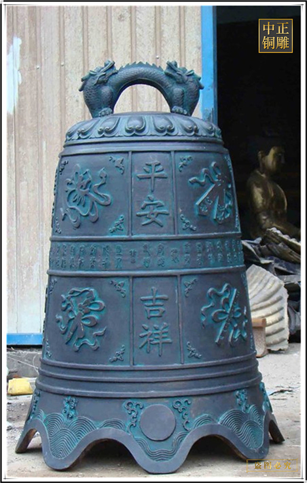 平安鐘鑄造.jpg 平安鐘鑄造.jpg