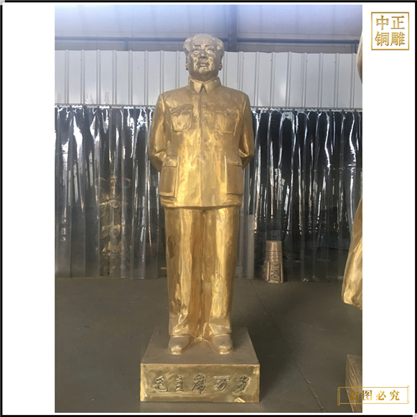 4貼金毛主席人物銅雕塑.jpg 4貼金毛主席人物銅雕塑.jpg