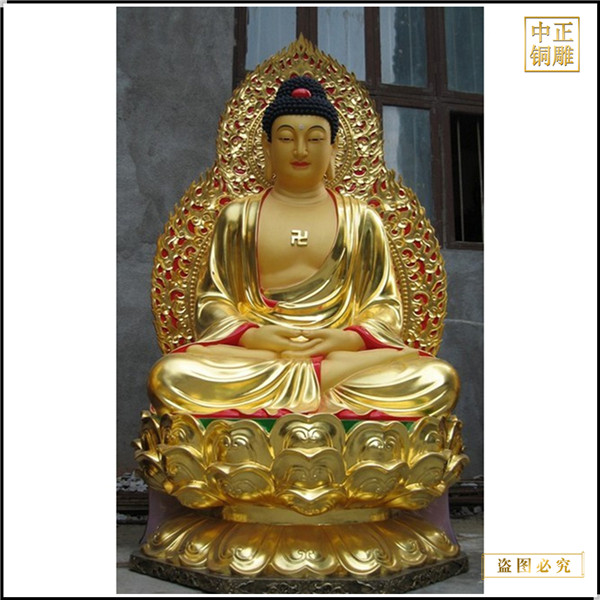 貼金釋迦牟尼佛祖銅像