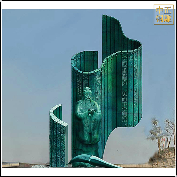 鑄銅孔子校園銅雕塑.jpg 鑄銅孔子校園銅雕塑.jpg